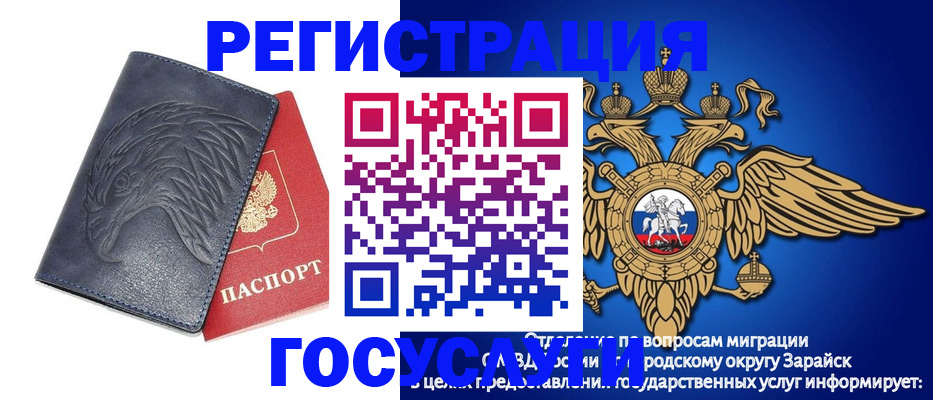 где прописаться в Владимире