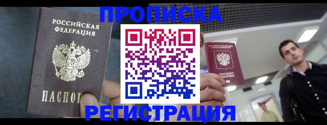 найти адрес прописки в Владимире