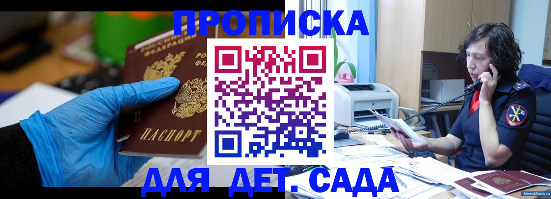 временная регистрация в квартире в Владимире