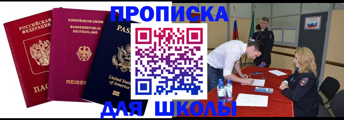 временная регистрация 2025 в Владимире